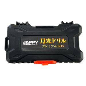 JAPPY 6GK-8PB-JP ステンレス用ドリル 月光ドリル プレミアムBOX入り8本セット品