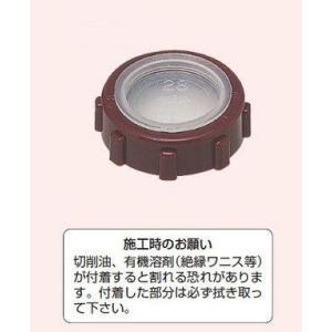 未来工業 ZVF-22 ポリカブッシング フタ付 G22 [代引き不可