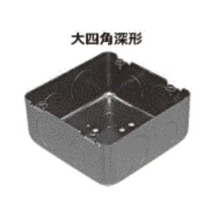 外山電気 OB441B ブラック四角アウトレットボックス 中四角浅形 側面