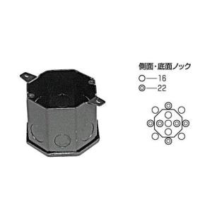 外山電気 CB8101B ブラック八角コンクリートボックス 八角深形4 外山電気 CB8101B ブラック八角コンクリートボックス 八角深形4