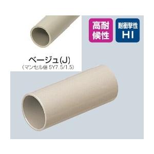 未来工業 VE-28M 硬質ビニル電線管（J管） VE管 近似内径28mm 長さ4m