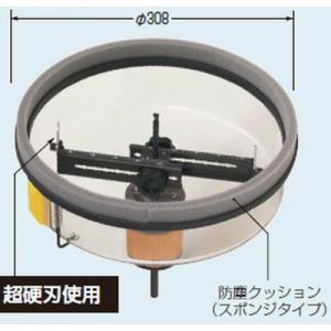 未来工業 フリーホルソー(石膏ボード・合板・ケイカル板用) FH-250
