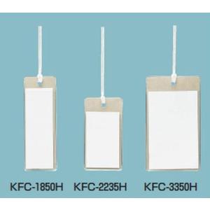 未来工業 KFC-2235H カードエフ プラスチック製・線名札 透明ケースタイプ 26×50mm ...