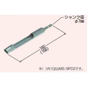 未来工業 MS-16PD 断熱材打ち抜き具 ドリル用 [代引き不可]