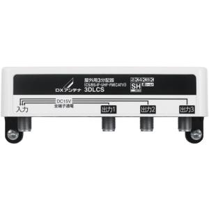 DXアンテナ BU433D1 UHFブースター[33dB/43dB共用形] : ネットde電材