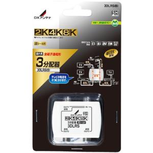 DXアンテナ MW30ZL 壁面取付金具(マスト一体型) マスト径38mm