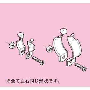 ネグロス Z-16C パイラック 管支持金具 パイラッククリップ ねじサイズ