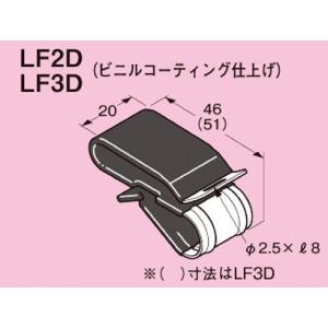 ネグロス LF2D ＦＶラック 一般形鋼用ケーブル支持金具 適合フランジ厚：5〜12mm 20個入