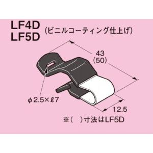 ネグロス LF5D FVラック 一般形鋼用ケーブ...の商品画像