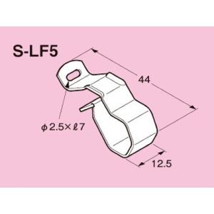 ネグロス S-LF5 ＦＶラック 一般形鋼用ケーブル支持金具 適合フランジ厚：3〜12mm ステンレス鋼 20個入