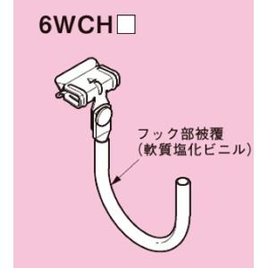 ネグロス 6WCH7 ＦＶラック 一般形鋼用ケーブル支持金具 フランジ厚：4.0〜7.0mm 20個入