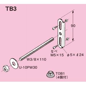 ネグロス FF1S1622 トロフック PF管立ち上げ支持鉄線 ファスロック
