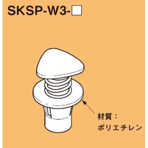 ネグロス SKSP-W3-R サキラック スプリング式インサート ねじの呼び W3／8、デッキ穴径Φ16 赤