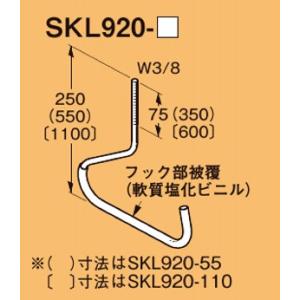 ネグロス S-SK910-55 サキラック ケーブル支持金具 適合：SK9