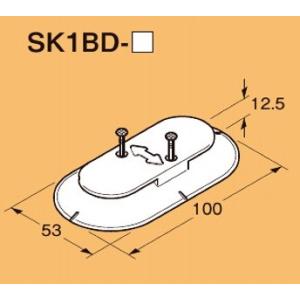 ネグロス SK1BD-R サキラック ケーブル支持インサート 適合結束材幅：9mm以下 赤 50個入