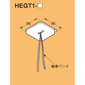 ネグロス S-SK910-55 サキラック ケーブル支持金具 適合：SK9