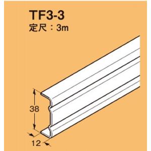 ネグロス TF1-4 二重天井用 野ぶち受け材 定尺 4m、定尺質量 2.00kg