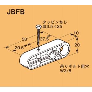 ネグロス DYRX2-W3 ガッチリロック おむすびくん 全ねじ交差金具