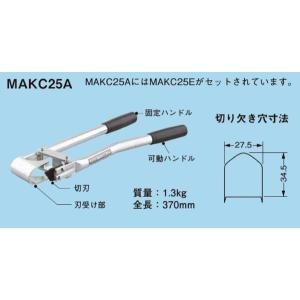 MAKBR MAK-BR マックビーアール　軽量間柱用穴あけ工具 楽天市場】ネグロス電工 軽量間柱用穴あけ工具 MAKBR : エヌデン