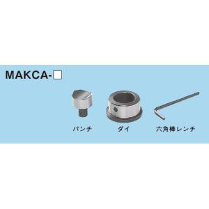 ネグロス MAKBR マックツール 軽量間柱用穴あけ工具 : ネットde電材