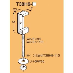 ネグロス TKH9 二重天井用 埋込型蛍光灯器具支持金具 TK315、TK315S