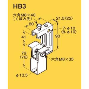 ネグロス SD-DYR1-W3 ワールドダクター ガッチリロック 吊りボルト振れ 