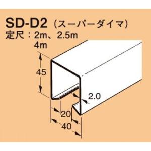 ネグロス SD-D2 ワールドダクター ダクターチャンネル（穴なしタイプ）2.5m 高耐食めっき鋼板｜netdenzai