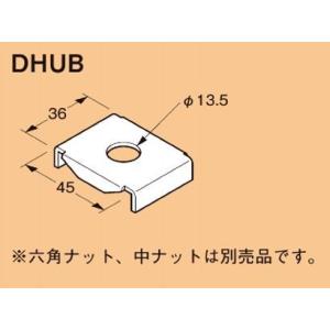 ネグロス DHUB ワールドダクター ハンガー吊り金具（20個入