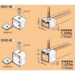 ネグロス DHB-W4 ワールドダクター ハンガー吊り金具（10個入 