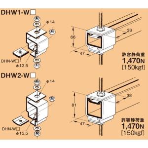 ネグロス DHB-W4 ワールドダクター ハンガー吊り金具（10個入 