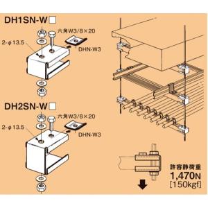 ネグロス DHB-W4 ワールドダクター ハンガー吊り金具（10個入 