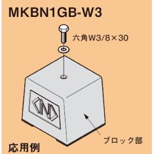 電力切替ユニット(特定負荷ブレーカ付)単相3線用 LJP63353 : 電材