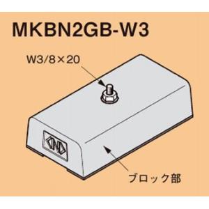 ネグロス MKBN2GB-W3 ワールドダクター 架台用基礎ブロック（ゴムベース付き）