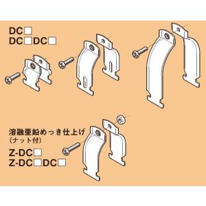 工具まとめ売り ネグロス Z-DC42 ダクタークリップ （10個入） 溶融亜鉛めっき仕上げ