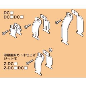 【翌営業日発送】ネグロス DC75DC70 ダクタークリップ （10個入） 溶融亜鉛めっき鋼板｜netdenzai