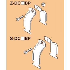 ネグロス Z-DC10BP ダクタークリップ 防水金属製可とう電線管用
