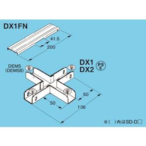 ネグロス DHCR1 レースウェイ ダクター用レースウェイ交差支持金具