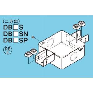ネグロス DX2 レースウェイ DP2用エルボ本体（水平X形曲り） : ネット