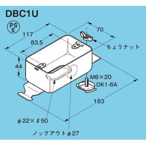 ネグロス DBC1U レースウェイ DP1・DP2用コンセントボックス｜netdenzai