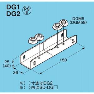 ネグロス SD-DG1 レースウェイ SD-DP1用継ぎ金具 高耐食性めっき鋼板｜netdenzai