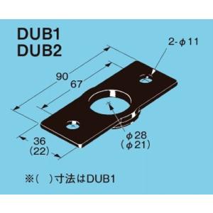 ネグロス DUB2 レースウェイ 盤接続金具用ブッシング　Φ32〜33