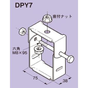 ネグロス D1A ワールドダクター ダクターチャンネル（穴あきタイプ