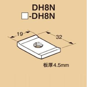 ネグロス S-DH8N 特殊ナット（M8） ステンレス鋼（SUS） （20個入