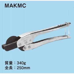 マーベル MDC-50 ダウンライトMバーカッター : エヌデン マーベル MDC-50 ダウンライトMバーカッター : エヌデン