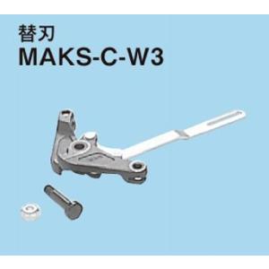 ネグロス MAKHPCN マックツール ラチェットパイプカッター パイプ切断