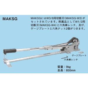 ネグロス MAKHPCN マックツール ラチェットパイプカッター