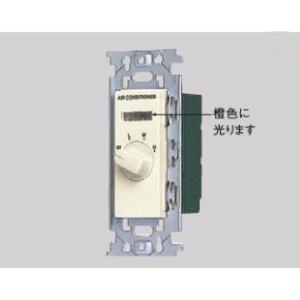 Panasonic（パナソニック） NQ21505 ライトコントロール 信号線式