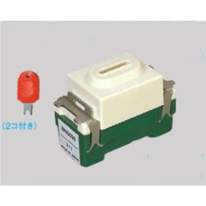 Panasonic（パナソニック） 電設資材 WG888281W 露出増設用抜け止め