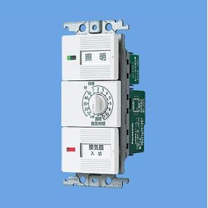 Panasonic WTK 1614WK トイレ用自動スイッチ 電材 BLUEWOOD / パナソニック WTK1614WK トイレ壁取付 熱線