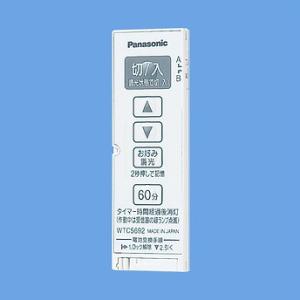 Panasonic（パナソニック） WTC5692WK コスモシリーズワイド21 とっ